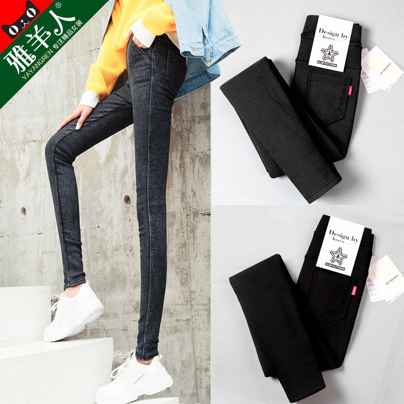 ´òµ×¿ãÅ®Íâ´©2018пîÏļ¾ÏÔÊݺÚÉ«º«°æ¸ßÑüС½ÅǦ±ÊÇï¼¾±¡¿î³¤¿ã