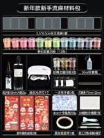 Новый год Новый год Новый пакет материалов для обработки