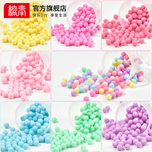 diy榕泰马卡龙色小球自制珠子