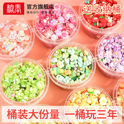 奶油胶数值配件送收纳桶