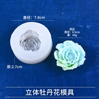 Трехмерная форма