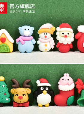 奶油胶圣诞老人雪人diy手机壳材料包手工制作自制树脂配件发饰品