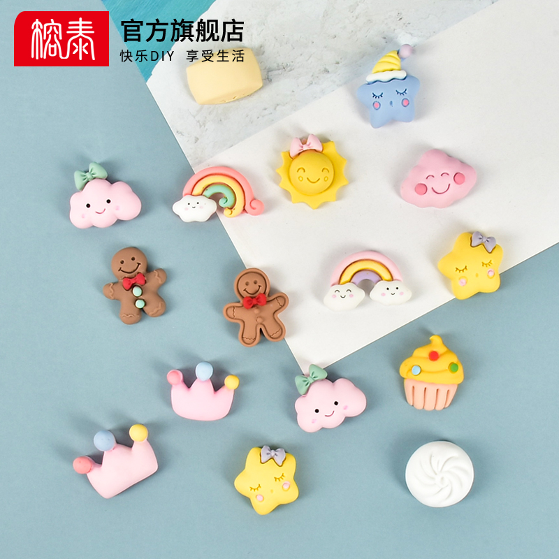 diy奶油胶磨砂卡通蛋糕姜饼人