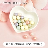 Из жемчуга, 10mm