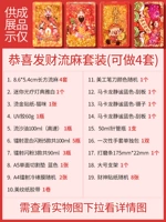 Поздравляю