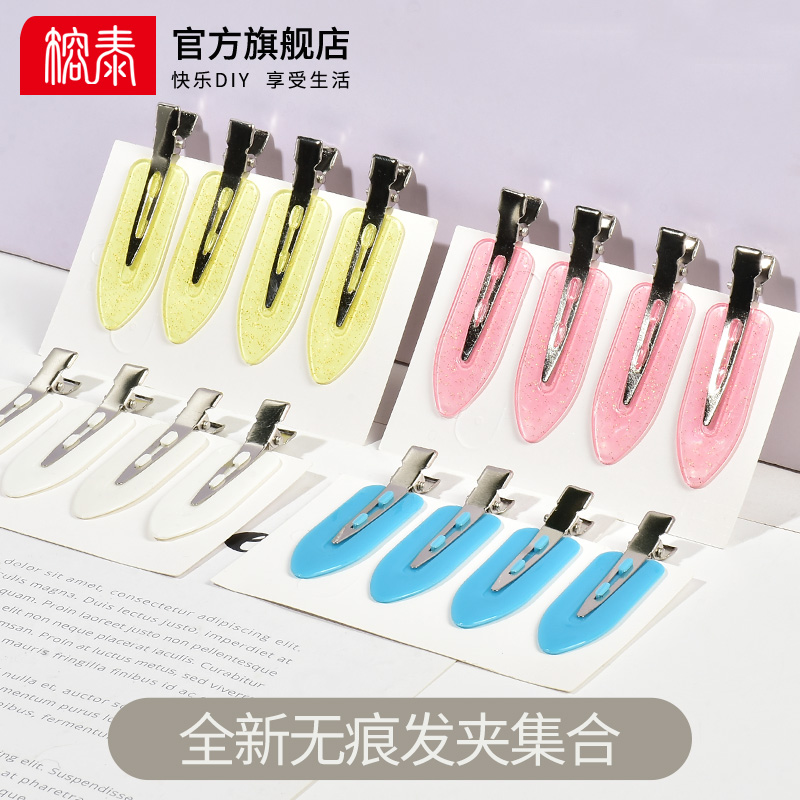 9.9元50个无痕发夹奶油胶diy手工材料头饰边夹刘海夹子发卡发饰品