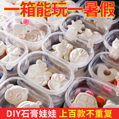 新品上市涂鸦石膏娃娃