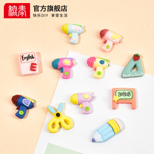 diy榕泰卡通树脂文具饰品配件