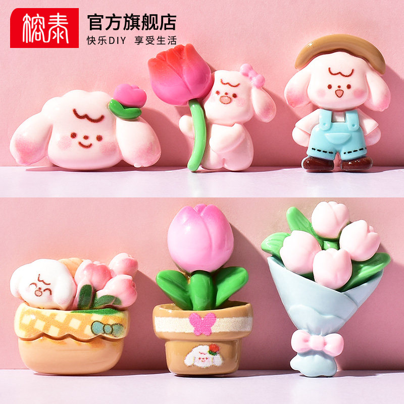 新品上市花朵小狗树脂配件图片