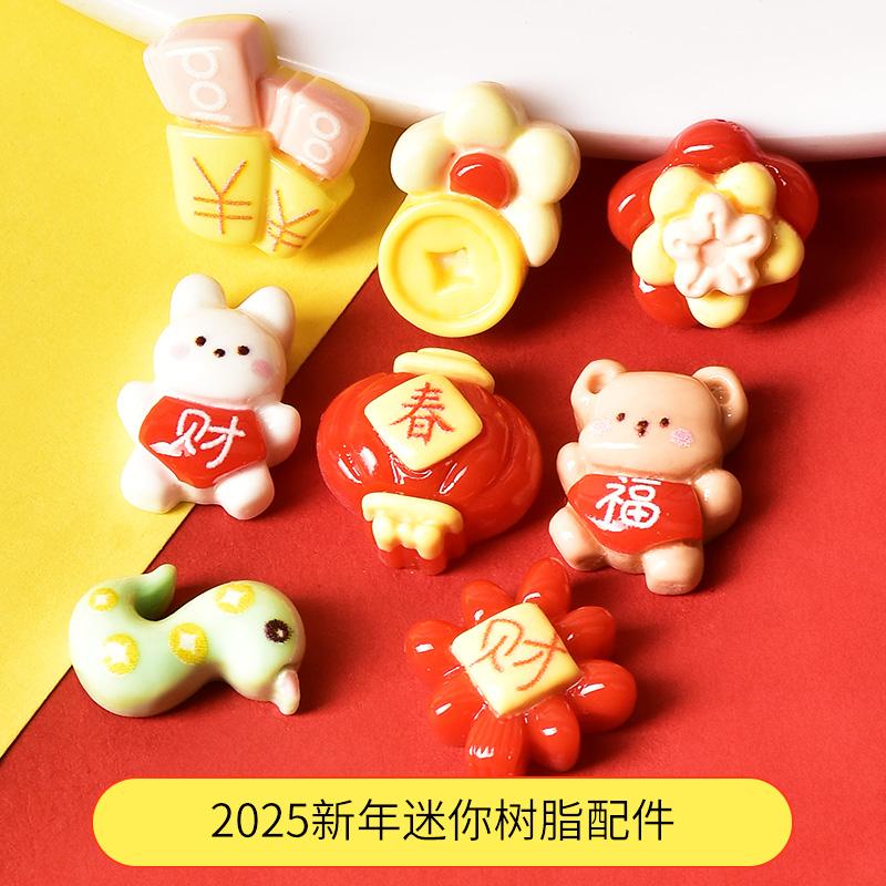榕泰新年兔子树脂配件
