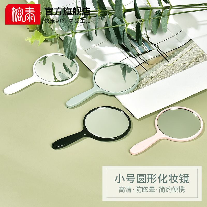 圆形化妆镜小号新品上市