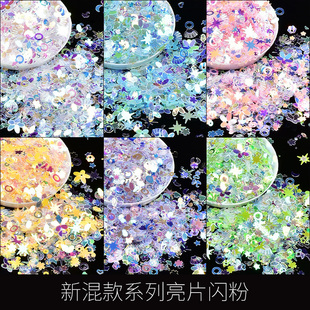 混款 亮片闪粉流麻diy手工材料滴胶自制饰品流沙油填充物美甲亮片