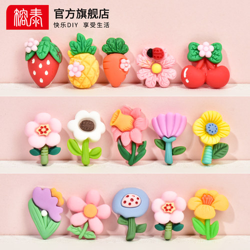 榕泰水果花朵树脂配件