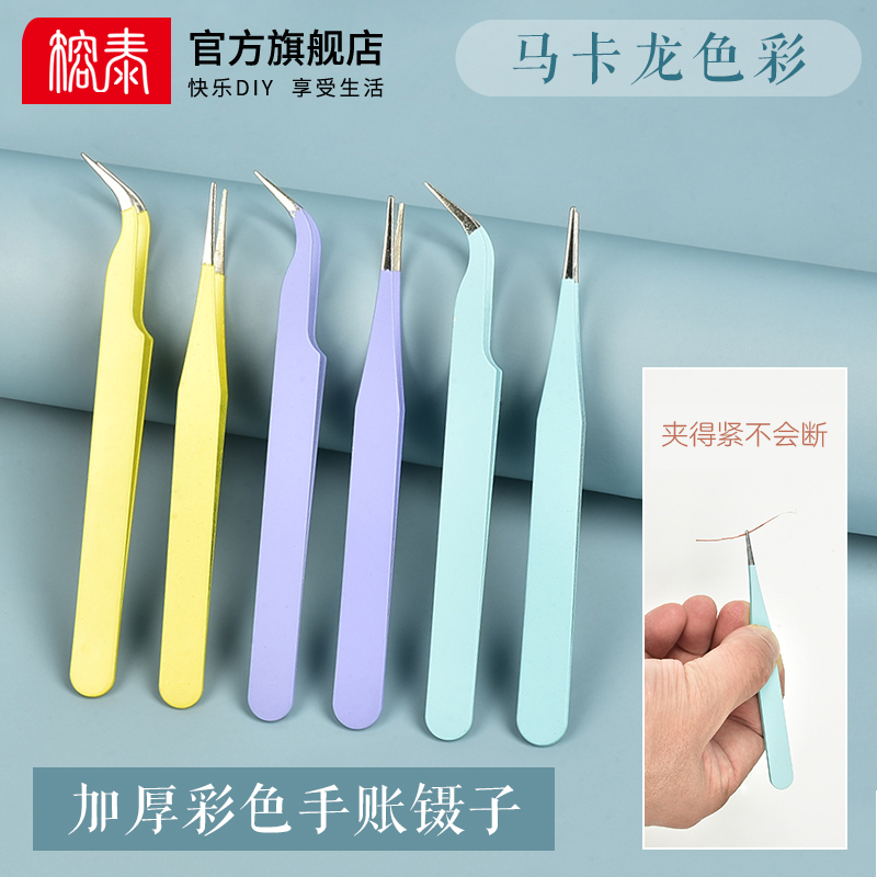不锈钢精密镊子手工z'z