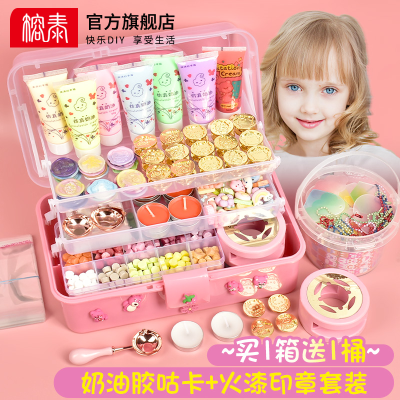 奶油胶火漆印章套装12023新品