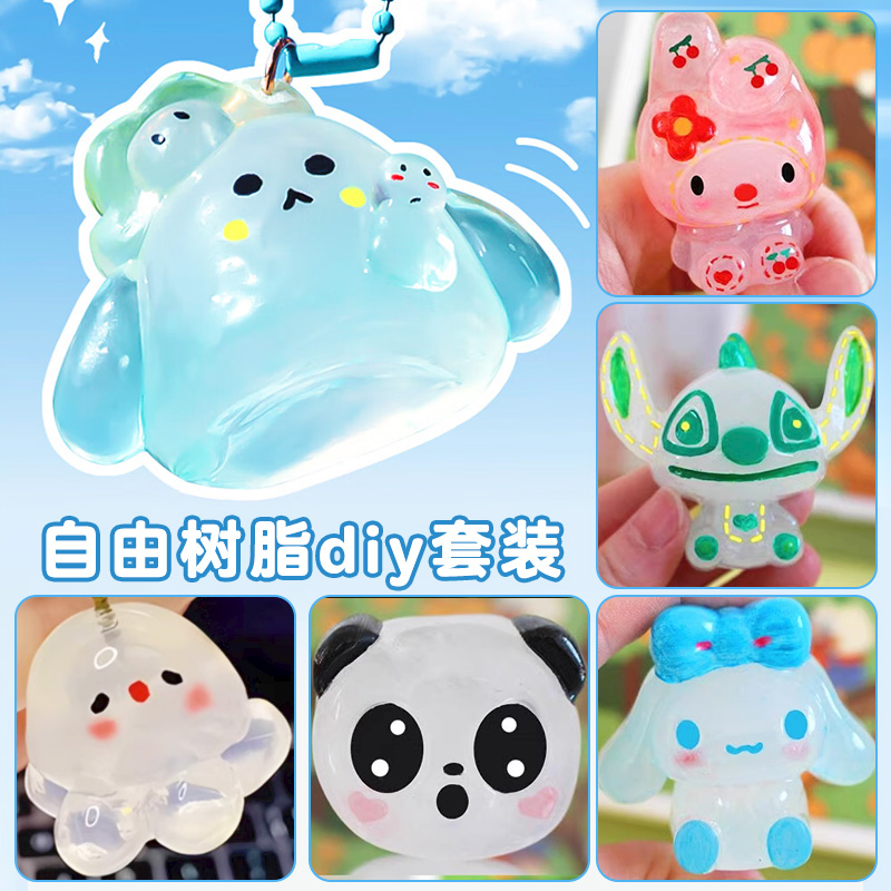自由树脂手工diy材料包