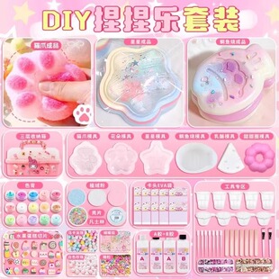 硅胶捏捏乐diy材料包套装全套ab胶模具自制手工diy儿童制作的玩具
