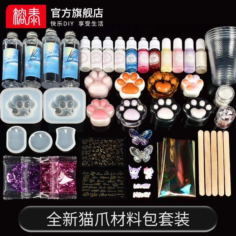 全新猫爪材料包新品上市