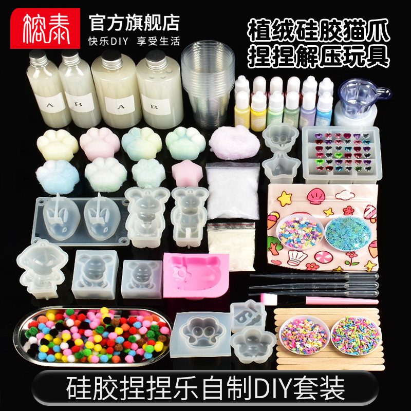 diy仿真砂糖椰蓉麻薯粉 滴胶硅胶超软胶捏捏乐防粘粉手工材料套装