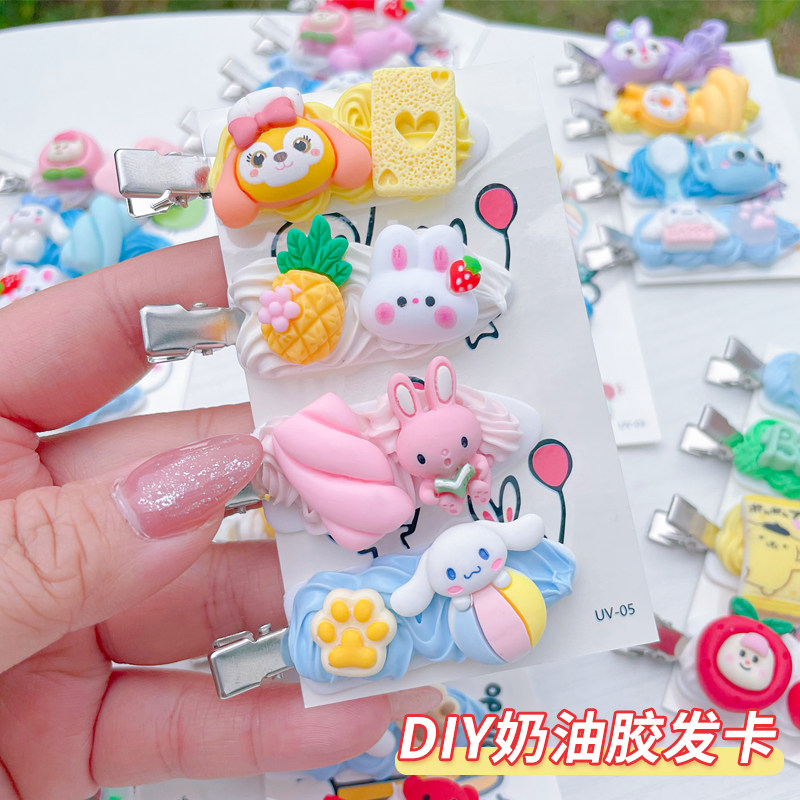 diy发夹奶油胶发卡套装手工自制夹子材料包鲨鱼夹饰品发饰小配件