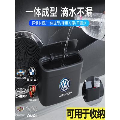 汽车车门垃圾桶车载置物