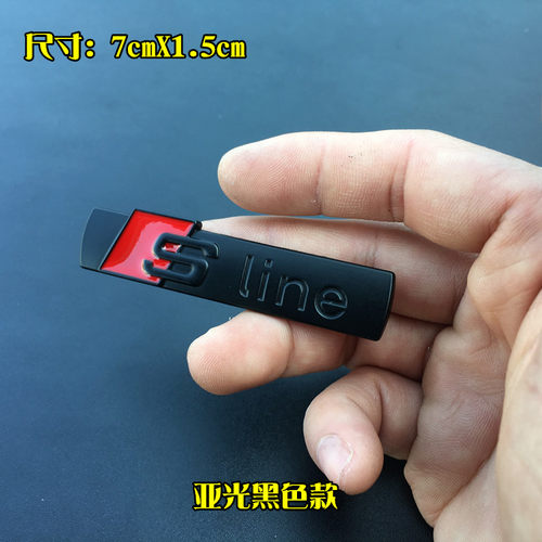 适用sline金属贴叶子板侧标
