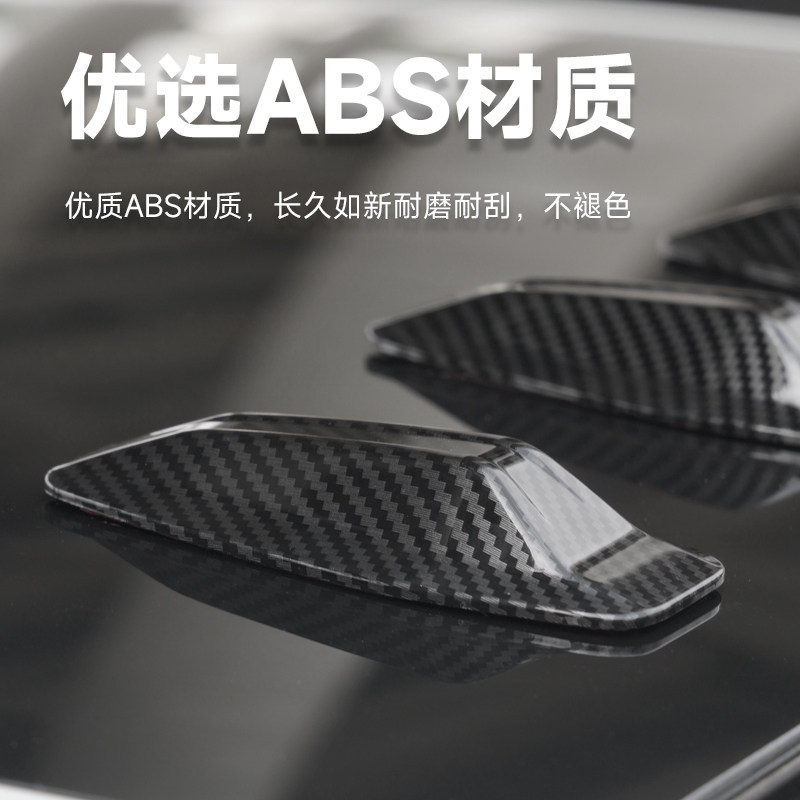 汽车小鲨鱼鳍个性装饰天线改装通用车顶小尾翼车身碳纤纹扰流车品