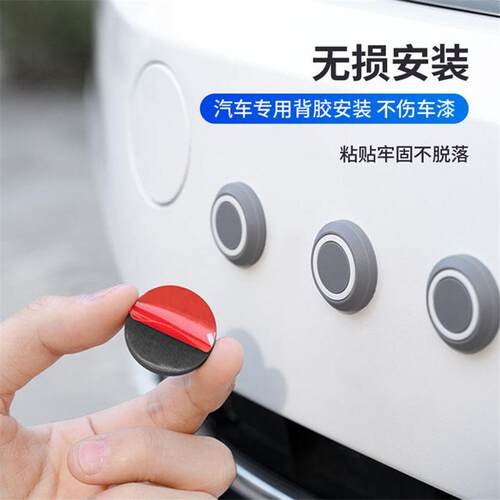 车门防撞条贴开门边后视镜保护