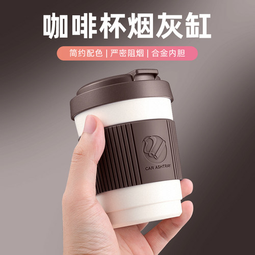 车载烟灰缸高级感防飞灰汽车收灰杠防掉烟灰开盖自动亮灯车用神器