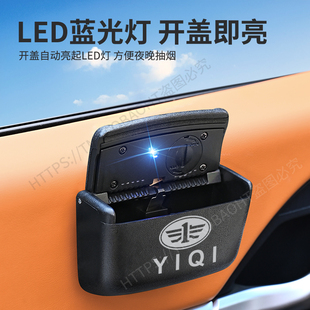 2020款 带盖 一汽森雅R8解放J6PJ7J6LJH6货车车载烟灰缸多功能个性