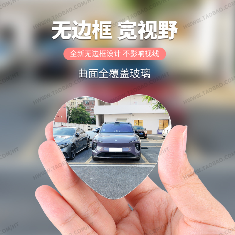 汽车倒车小圆镜后视镜辅助镜360度盲区吸盘式新手高清反光镜高清