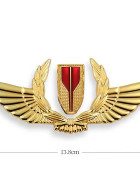 适用红旗H5 HS5 H9 HS3 E-QM5 H6 HS7 HQ9 EH7金属车贴装饰车窗