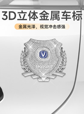 汽车车贴带钻麦穗车门窗贴标汽车3D立体个性金属装饰贴遮挡划痕贴
