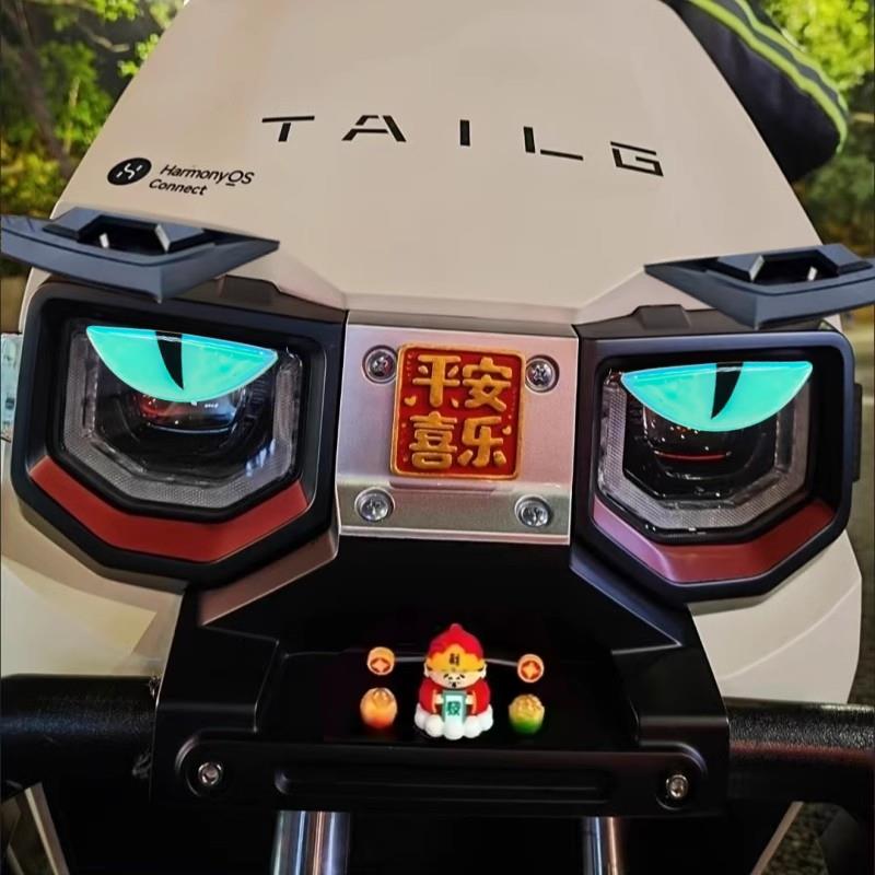 适用火眼机甲3封神电动车贴纸