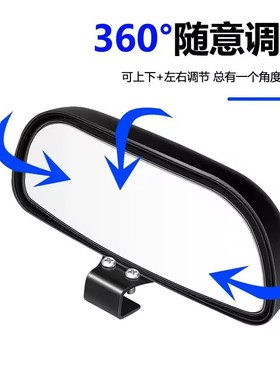 教练车倒车镜辅助后视镜汽车盲区镜加装360度镜通用可调广角镜