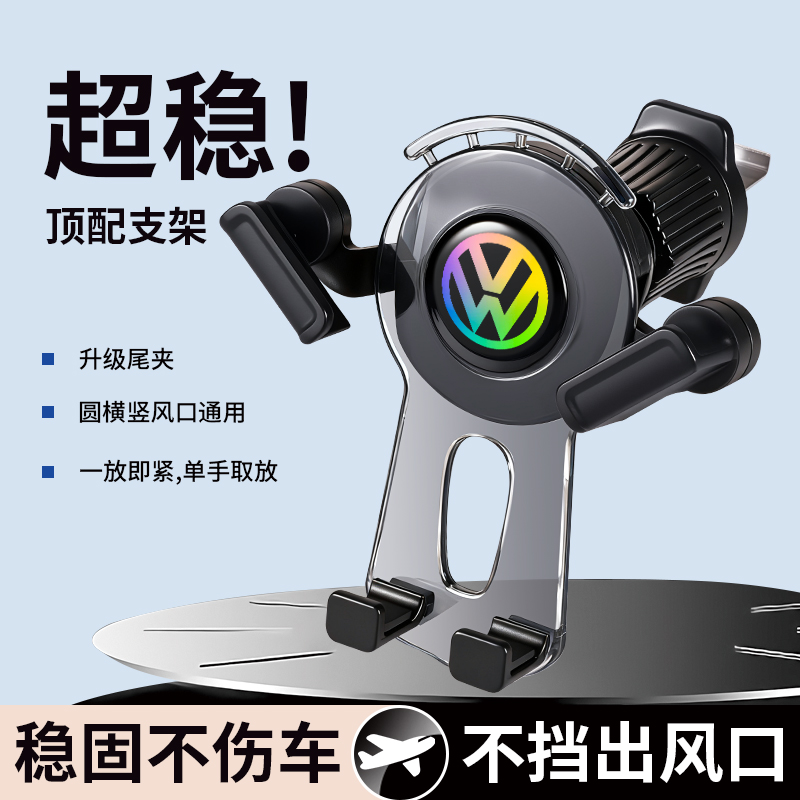 新款车载手机支架汽卡车卡扣式