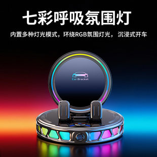 适用所有车型手机支架车载无线充电仪表台通用导航支架自动感应