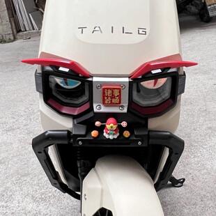 适用台铃超能S苍穹EB电动车头定风翼改装封神机甲夜光猫眼睛贴纸