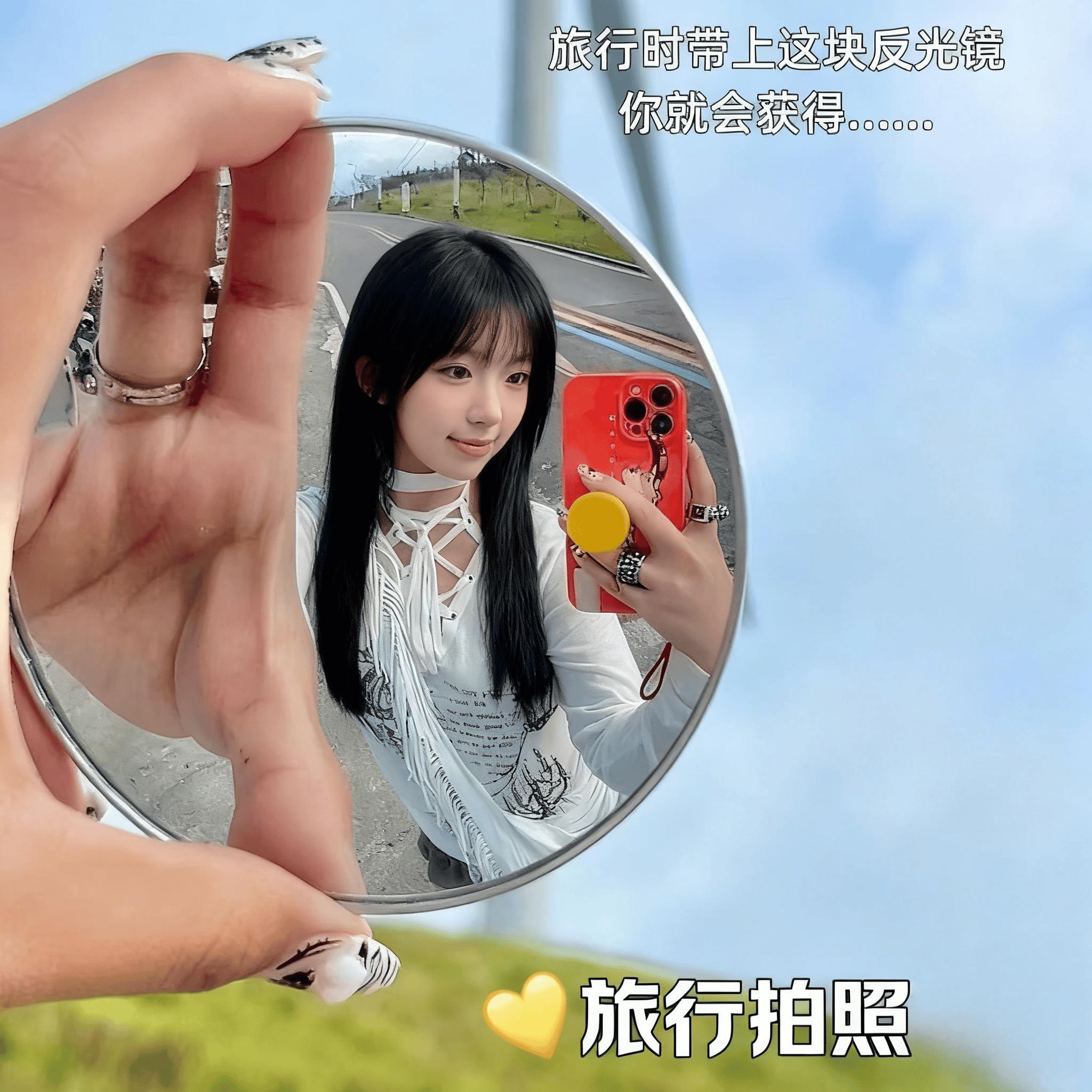 圆形旅行拍照凸面扩大视野手工