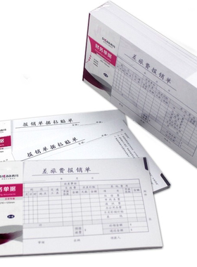 西玛SS030605B1粘贴单 210mm*120mm10本/包