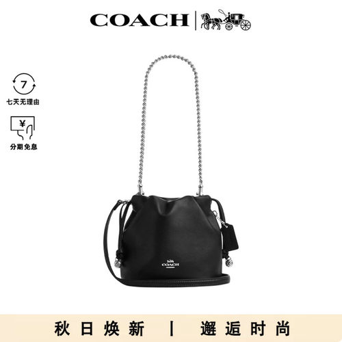 COACH/蔻驰Faye Mini 女士时尚百搭皮质单肩斜挎手提包水桶包