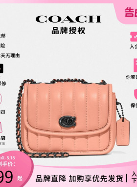 【官方授权】COACH/蔻驰纳帕皮革女旋锁翻盖单肩斜挎链条包专柜款