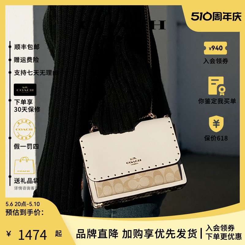 【官方授权】Coach/蔻驰风琴包单肩斜跨手提女包链条包奥莱款轻奢