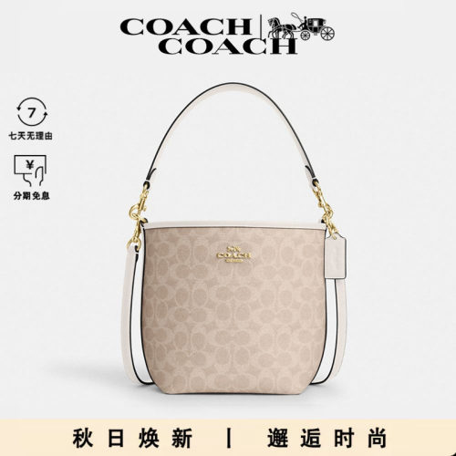 COACH/蔻驰女士PVC配皮