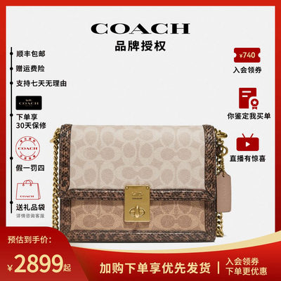 coach女士单肩拼接印花斜挎包