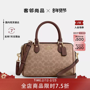 COACH/蔻驰女包大号波士顿包水桶包正品轻奢包包单肩斜挎手提包女