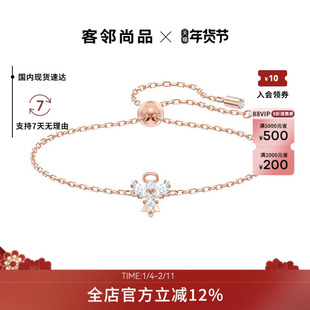 Swarovski/施华洛世奇手镯手链女镶钻天使手链女正品5646740