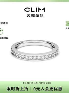 Swarovski/施华洛世奇时尚潮流 戒指1121065