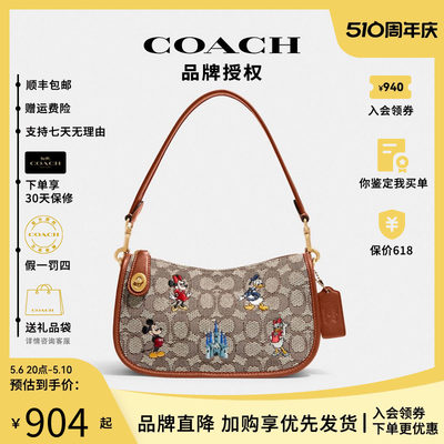 【双11预售】coach麻将包女包