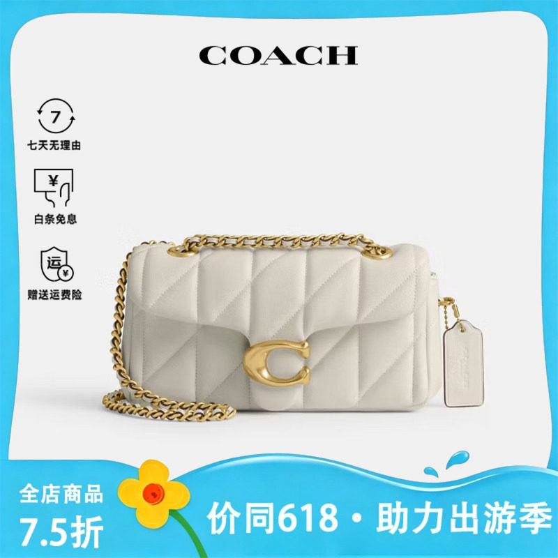 COACH/蔻驰专柜款 女士纯色单肩斜挎链条包 CP149